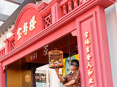 品深餐飲全案設(shè)計(jì)三大點(diǎn)心茶樓品牌7月多店齊開(kāi)，品牌勢(shì)能銳不可當(dāng)！