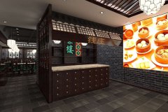 熱烈祝賀蘩樓又添新店，新春開工大吉