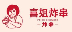 從新晉“流量王”喜姐炸串分析餐飲品牌取名和餐飲空間門頭設(shè)計的技巧！